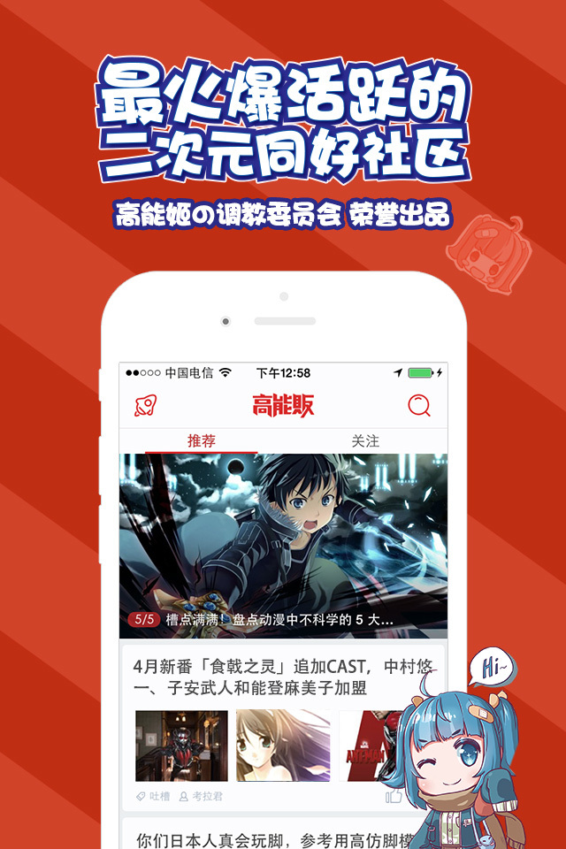 ���ܷ�APP(��ע����Ԫ)v2.8.1��ͼ3