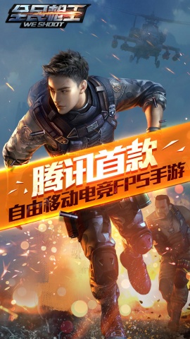 ȫ��ǹ�����԰�v1.3.1��ͼ0
