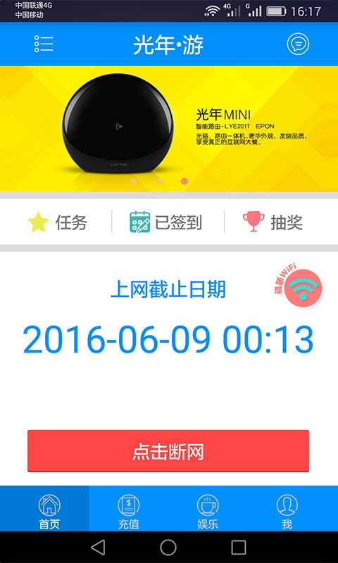 ������app��ͼ0