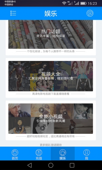 ������app��ͼ1