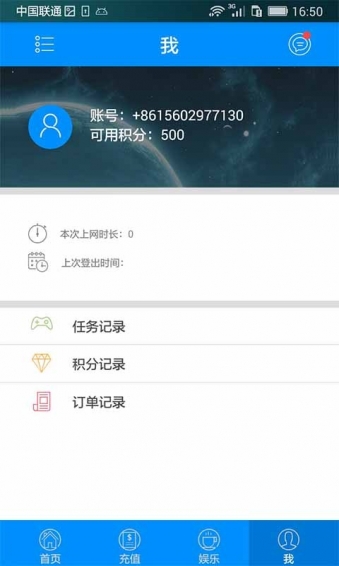 ������app��ͼ2