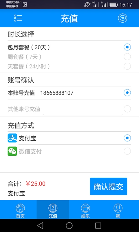 ������app��ͼ3