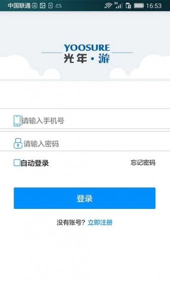 ������app��ͼ4