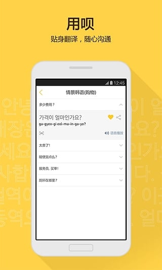 ���κ���app���������ι��ԣ�v1.0.12��ͼ0