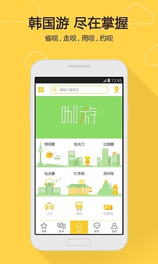 ���κ���app���������ι��ԣ�v1.0.12��ͼ1