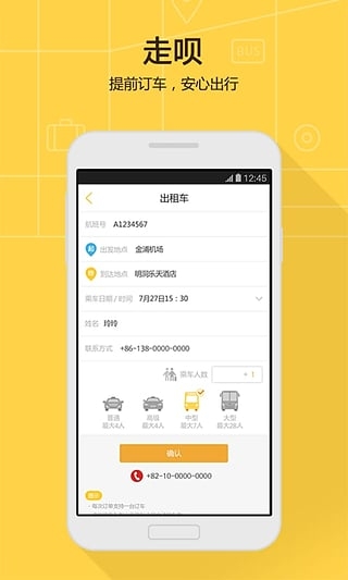 ���κ���app���������ι��ԣ�v1.0.12��ͼ2