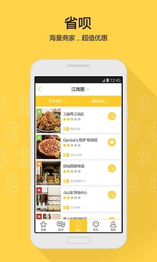 ���κ���app���������ι��ԣ�v1.0.12��ͼ3