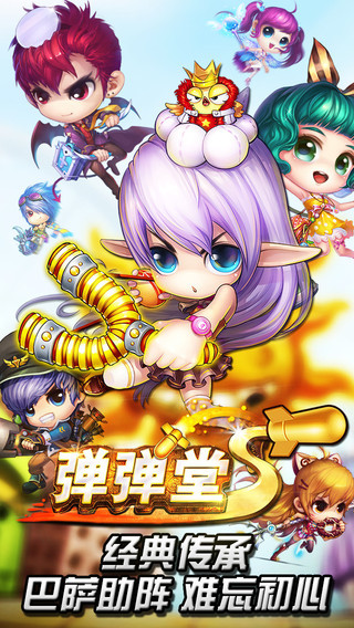 ������S ios�ٷ�����v1.4.0��ͼ0