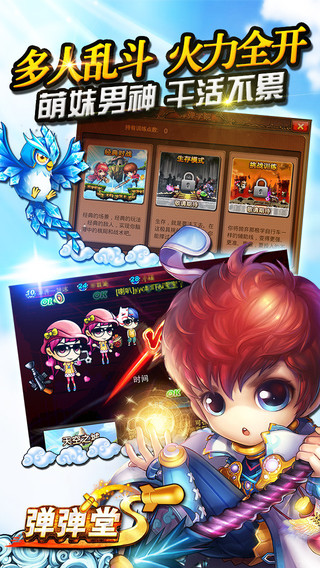 ������S ios�ٷ�����v1.4.0��ͼ1