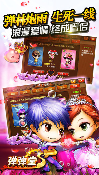 ������S ios�ٷ�����v1.4.0��ͼ2