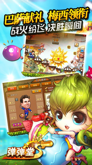 ������S ios�ٷ�����v1.4.0��ͼ3