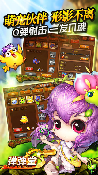 ������S ios�ٷ�����v1.4.0��ͼ4