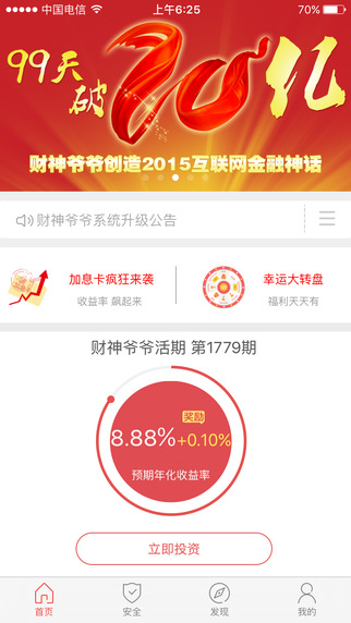 ����үүapp��ͼ0