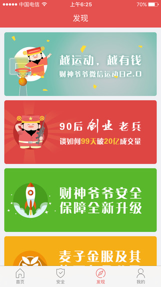 ����үүapp��ͼ2