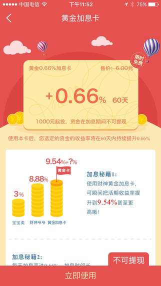 ����үүapp��ͼ1