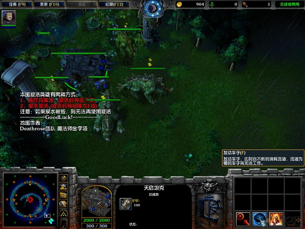 ��ҹΣ��1.04c��ͼ1