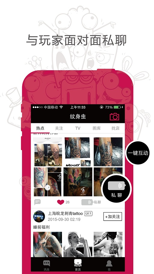 ������appv1.3(ϲ�������ֻ�����)��ͼ0