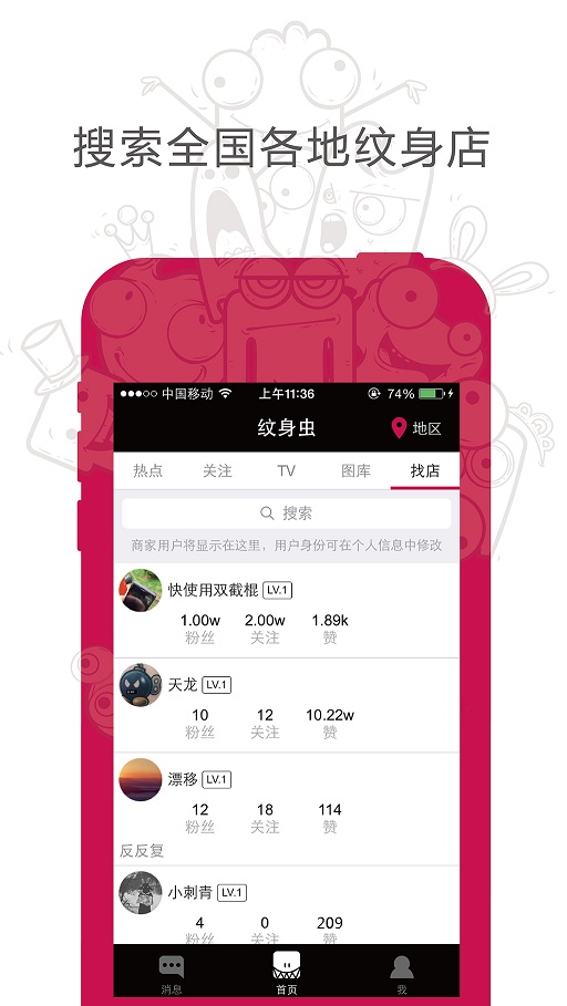 ������appv1.3(ϲ�������ֻ�����)��ͼ1