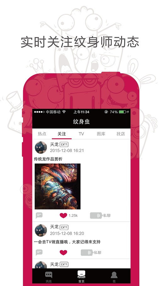������appv1.3(ϲ�������ֻ�����)��ͼ2