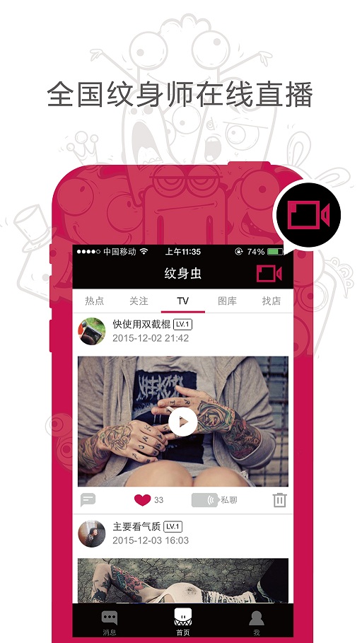 ������appv1.3(ϲ�������ֻ�����)��ͼ3