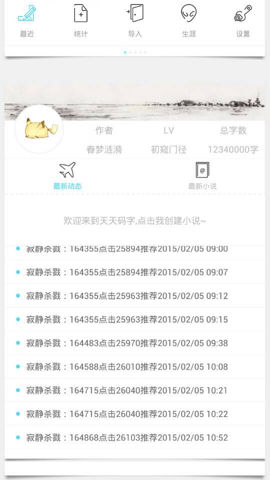 ÿ����app��д�����ֹ��ߣ�v1.8.76��ͼ1