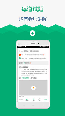 �ڴ����APP��ͼ2
