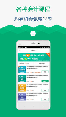 �ڴ����APP��ͼ0