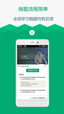 �ڴ����APP��ͼ1