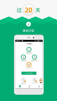 �ڴ����APP��ͼ4