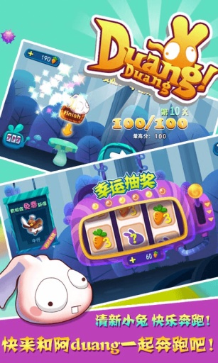 Duang�õ�����Ѱ�v1.0.4(������Ծ����)��ͼ1