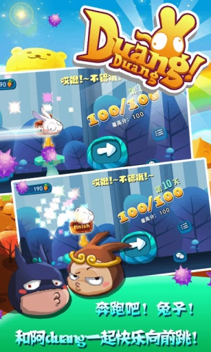 Duang�õ�����Ѱ�v1.0.4(������Ծ����)��ͼ2