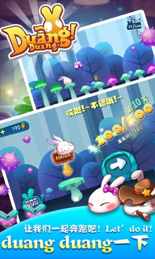 Duang�õ�����Ѱ�v1.0.4(������Ծ����)��ͼ4
