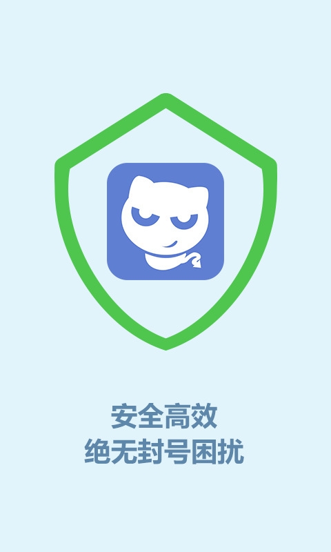 ��ͯ�������ٷ���v1.4.0��ͼ2