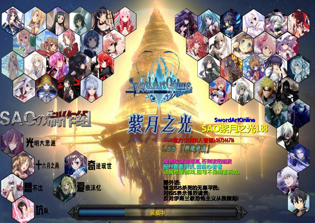 SAO����֮��1.88��ʽ��
