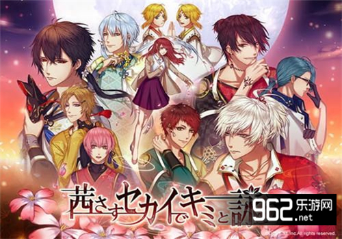 アカセカ(在茜色闪烁的世界里与君同歌汉化版)截图0