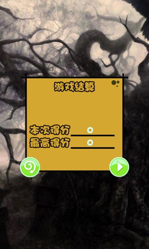 С�Ľ�ʬ������ʯ��v1.0��ͼ4