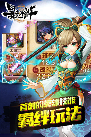 ����ˮ�����v1.5.0��ͼ1