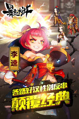 ����ˮ�����v1.5.0��ͼ2