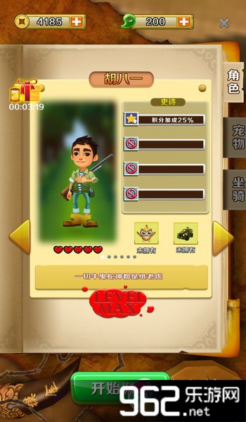 ������֮���Ľ�������ȫ����޸İ��ͼ1