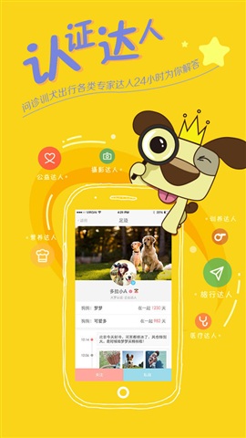 ����ȥ�Ķ�app(������ر�)v3.6.4��ͼ2