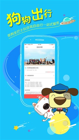 ����ȥ�Ķ�app(������ر�)v3.6.4��ͼ3