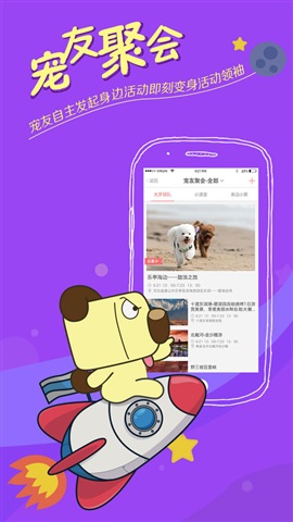 ����ȥ�Ķ�app(������ر�)v3.6.4��ͼ4