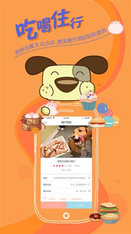 ����ȥ�Ķ�app(������ر�)v3.6.4��ͼ1