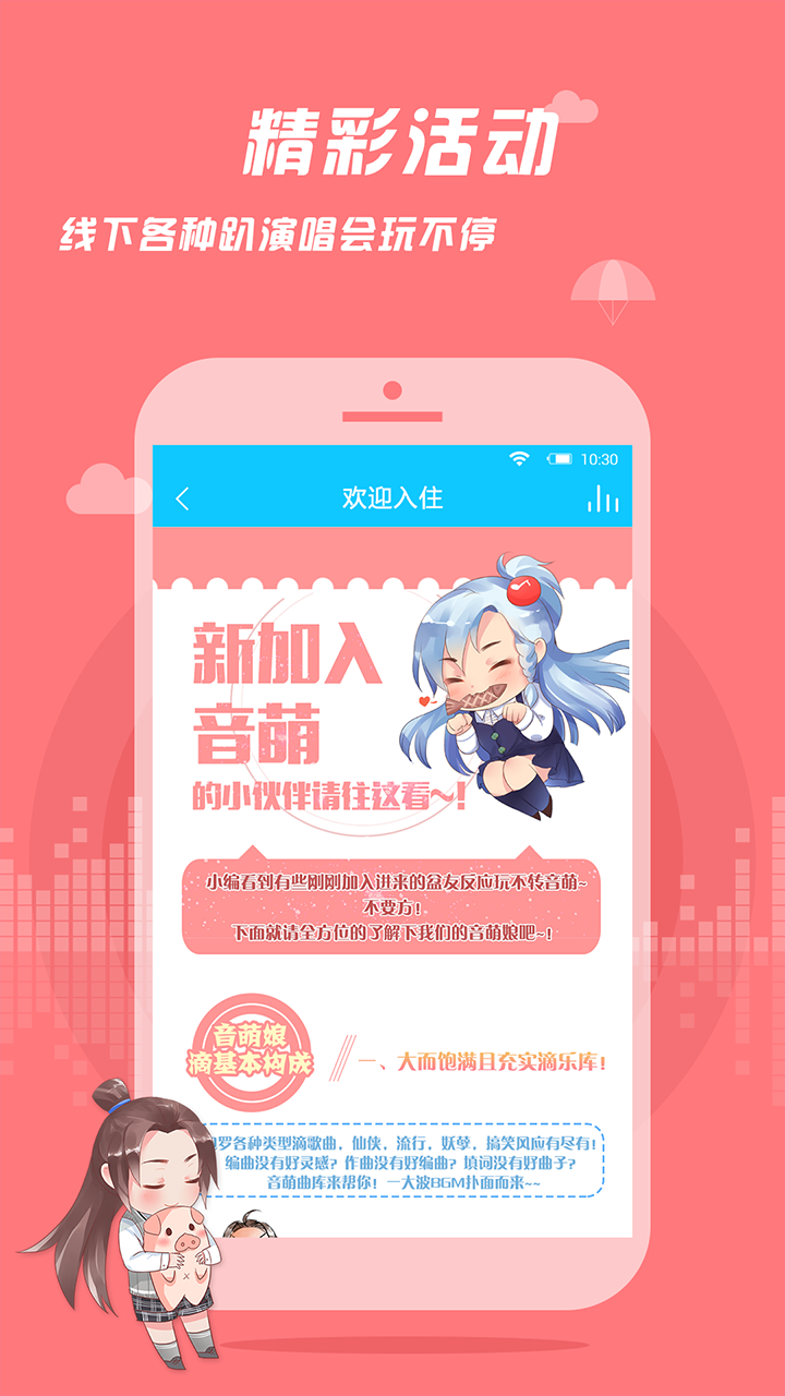 ����appV2.2��ͼ2