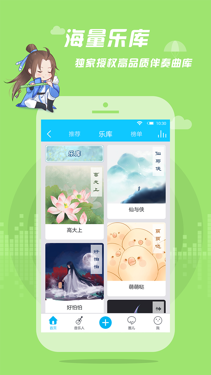 ����appV2.2��ͼ3