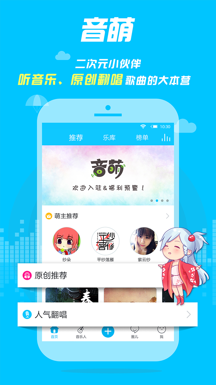 ����appV2.2��ͼ1