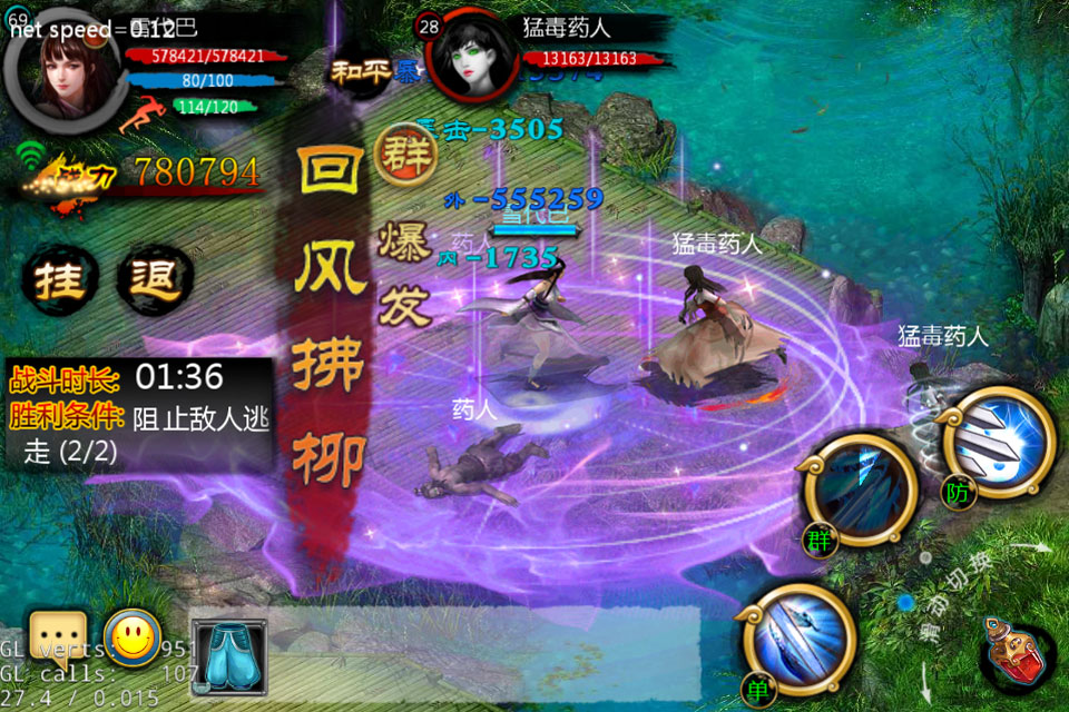 ����HD֮���������ΰ�׿��v1.24.0��ͼ2