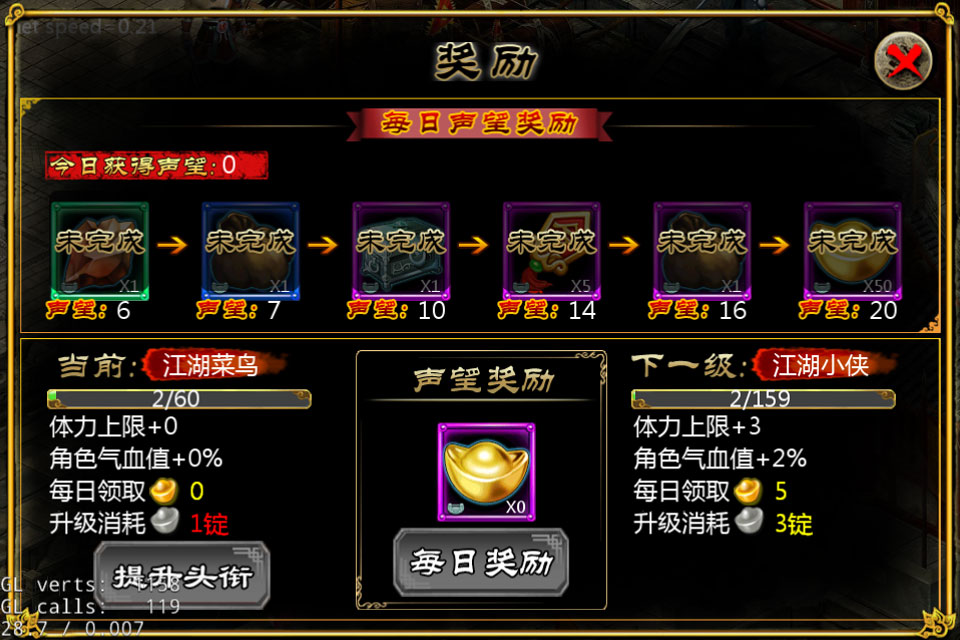 ����HD֮���������ΰ�׿��v1.24.0��ͼ4