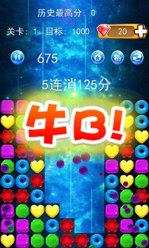 ����������������ʯ��v1.0��ͼ0