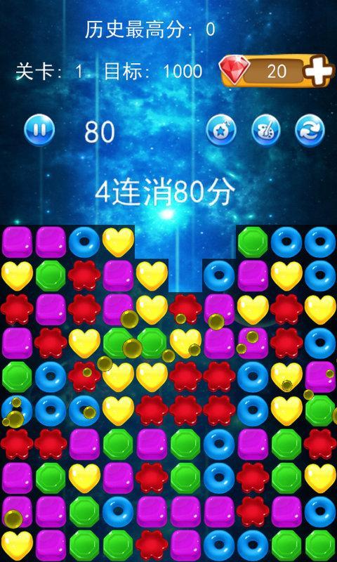 ����������������ʯ��v1.0��ͼ1